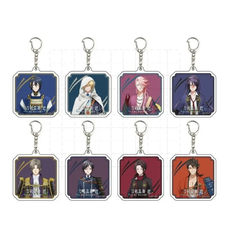 Game Mikadukimunechika Souzasamonji Fudouyukimitsu Keychain Doll Anime Touken Ranbu Online Acrylic Keyring Pendant for Gift