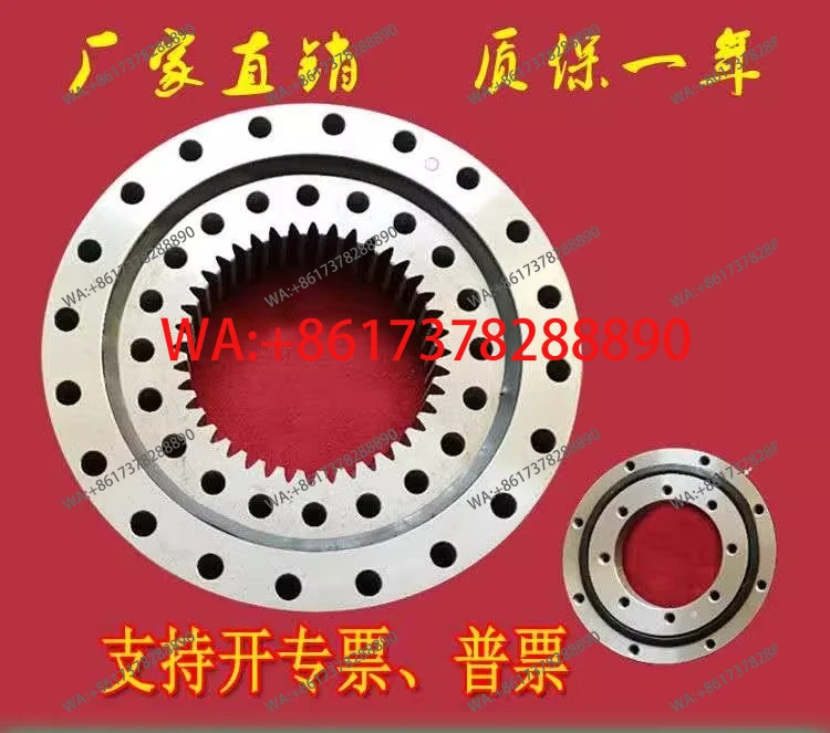 Internal tooth slewing bearing Internal tooth  Internal tooth ring slewing bearing 013 Slewing support bearing