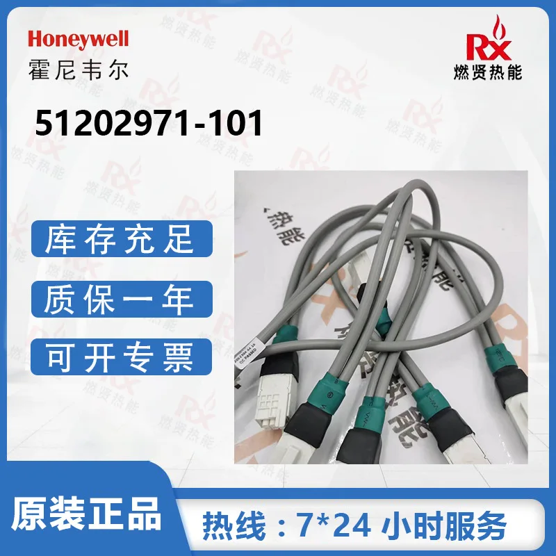 2025 Kabel sistem Honeywell PKS 51202971-101 tersedia 10