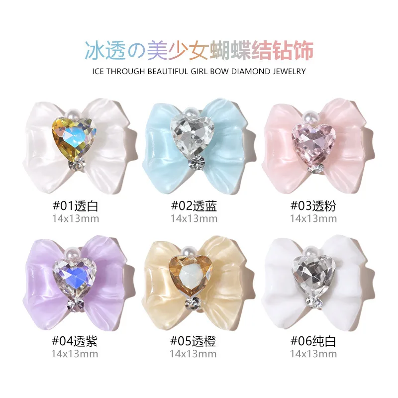 10PCS Sailor Moon Cartoon Nail Accessories Resin Ice Through Bow Tie Pearl Heart Small Round Diamond Nail Accessories Wholesale