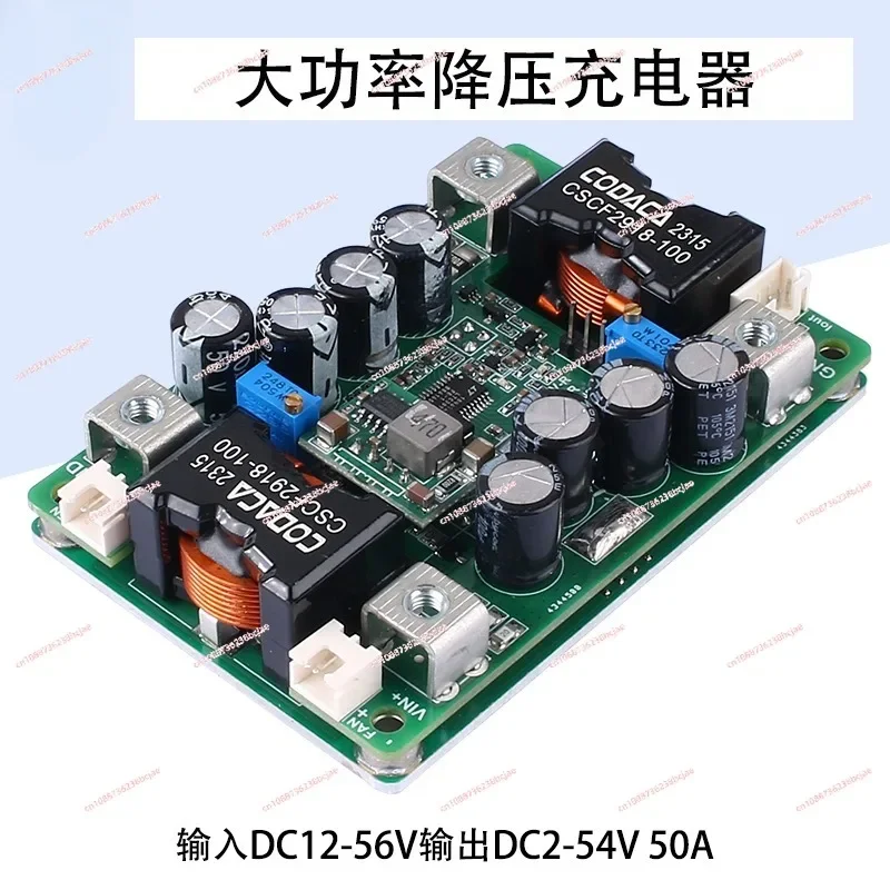 2000W50A high power DC-DC step-down module RV charging power supply input 12-56V output 2-54V