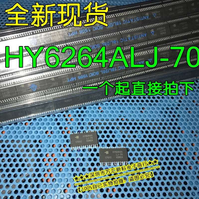 

10pcs orginal new HY6264ALJ-70 HY6264A SOP-28