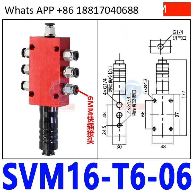 

Porous multi-stage vacuum generator large flow and large suction SVM16/18-T8-06 manipulator negative pressure pneumatic