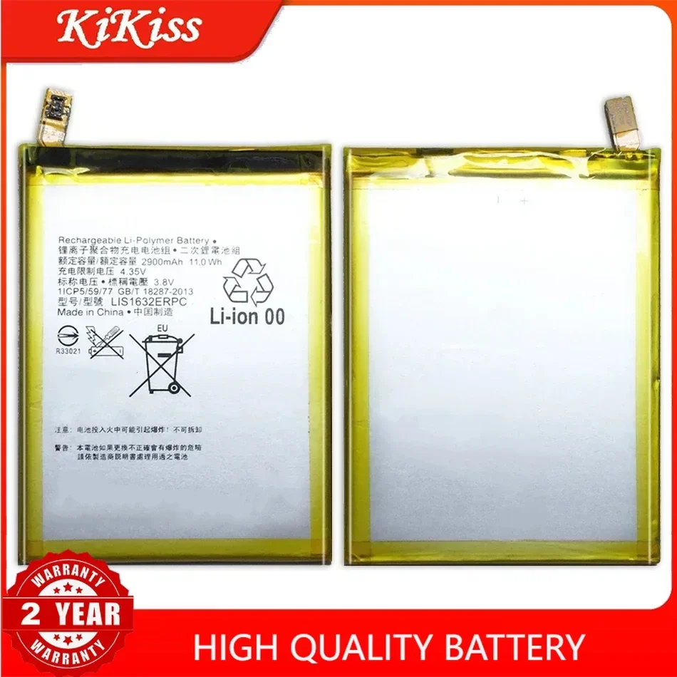 LIS1632ERPC Replace… - image