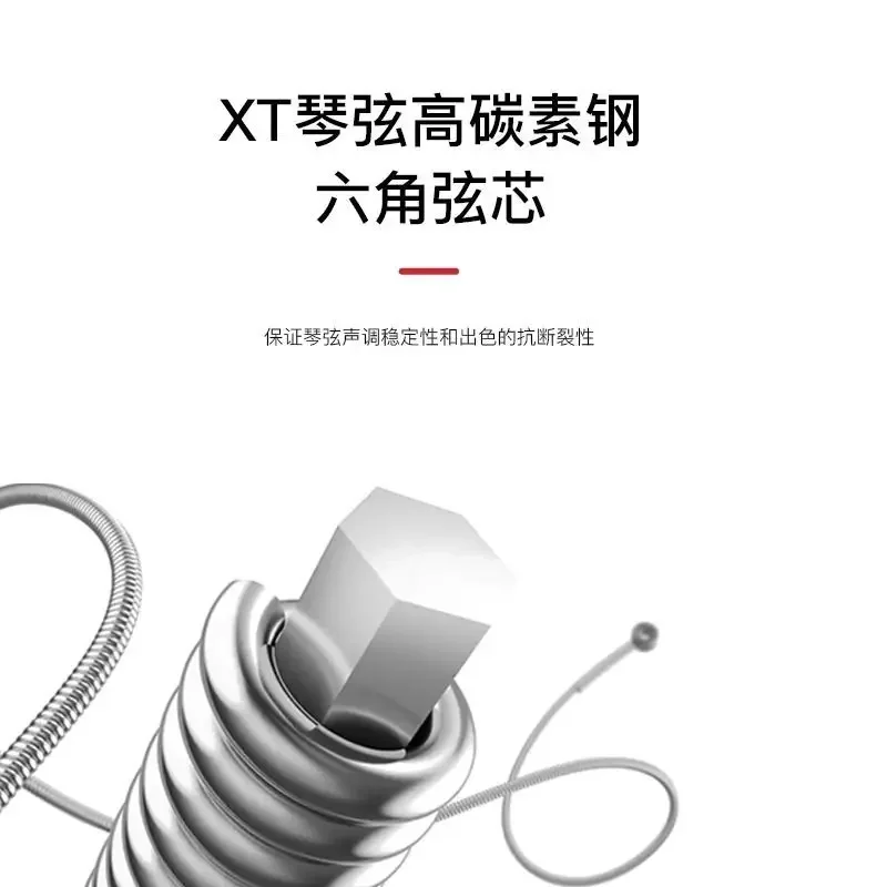 Folk piano guitar strings XT series anti-rust coating, a set of 6, a full set of brass phosphor copper strings