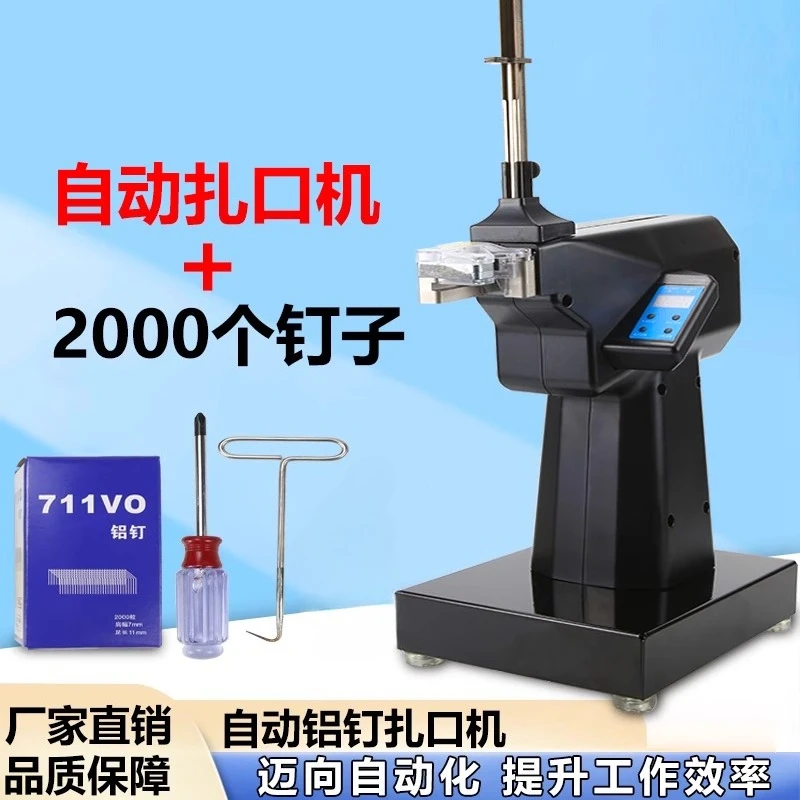 Fully Automatic Aluminum Staple Sealing Machine Supermarket Sealing Machine Induction Sealing