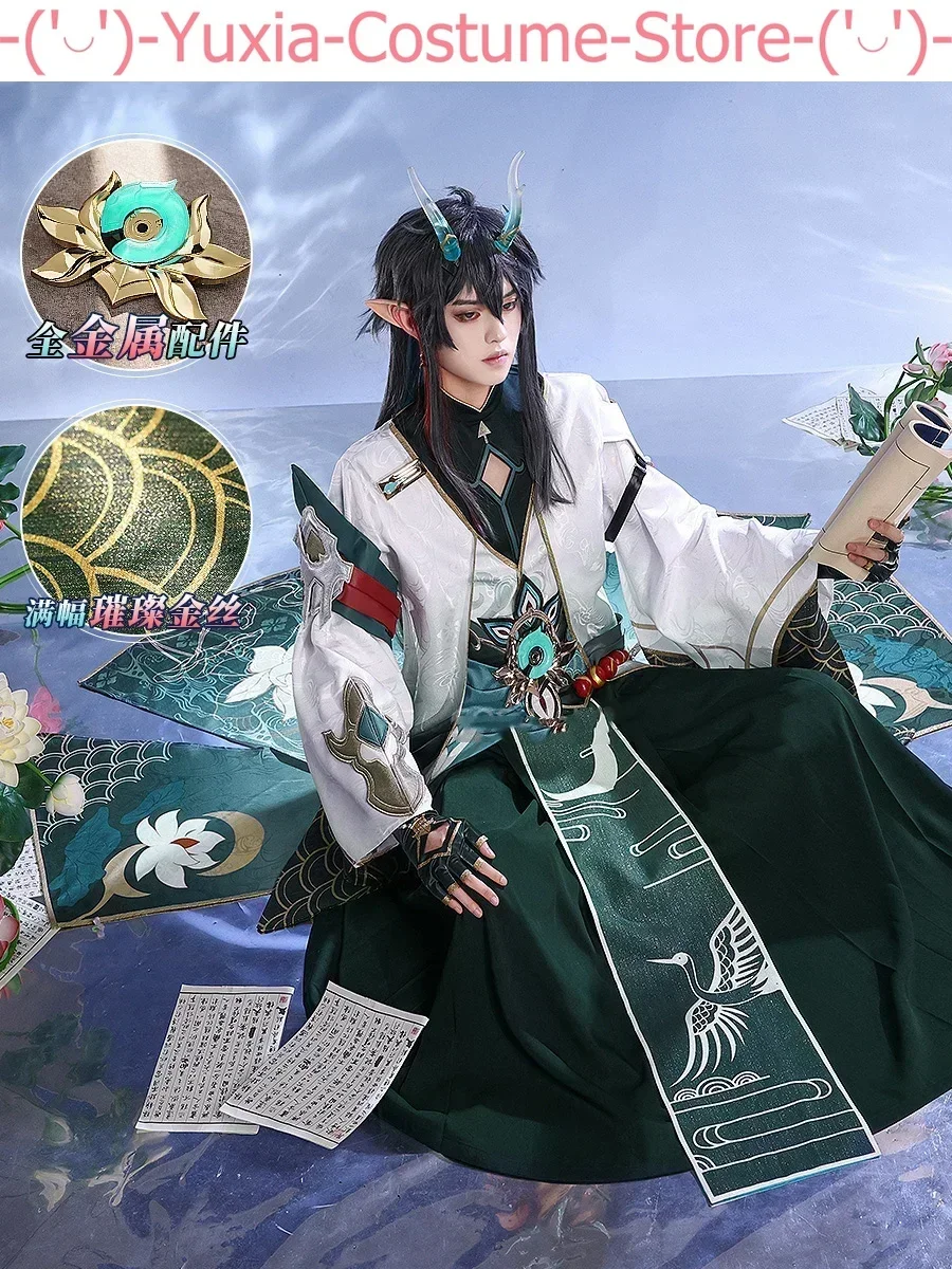 Honkai: Star Rail Dan Heng Ancient Game Suit Gorgeous Handsome Cosplay Costume Halloween Party Role Play Outfit Men