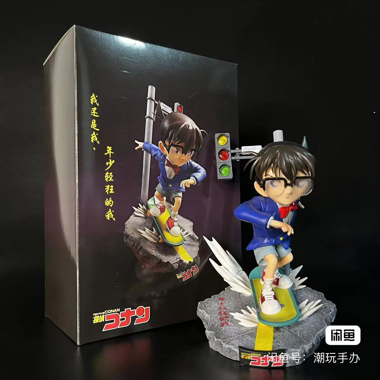 Anime Detective Conan Action Figure Skateboarding Conan Model Statue PVC Collection Tabletop Ornament Toy Kinds Birthday Gifts