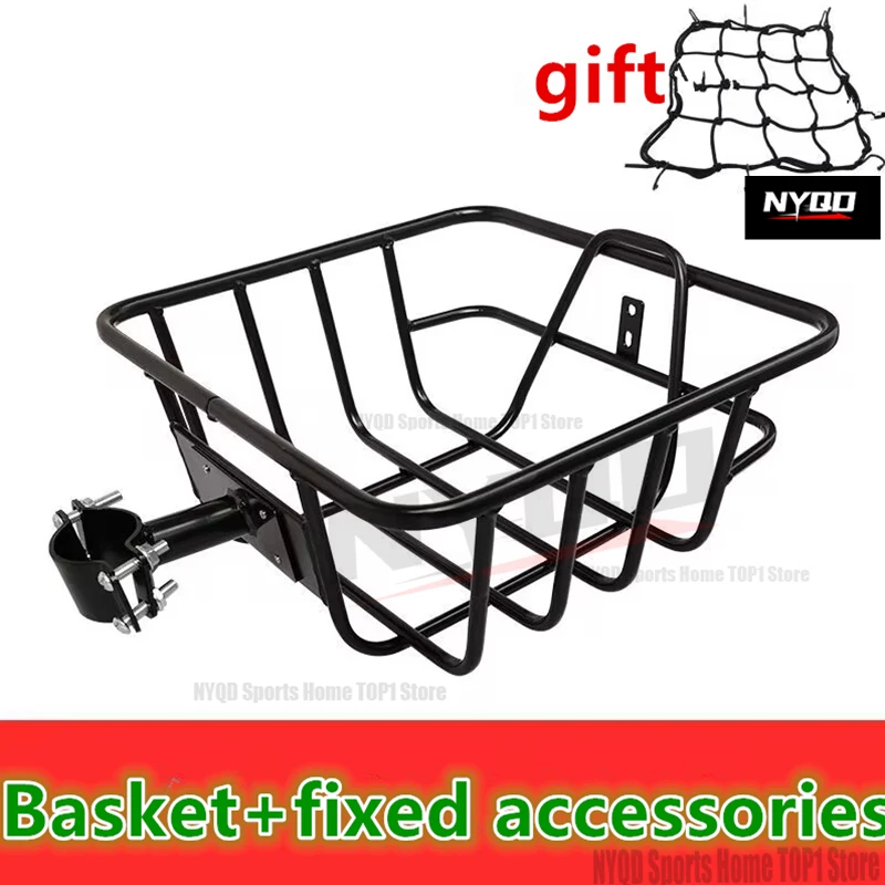 Universal front car basket of electric bicycle Fixed front car basket with metal car basket screws Motorcycle accessories