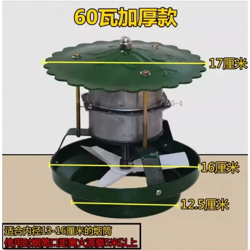 40-120W Household Chimney Fan Induced Draft Smoke Exhaust Ventilation Fan