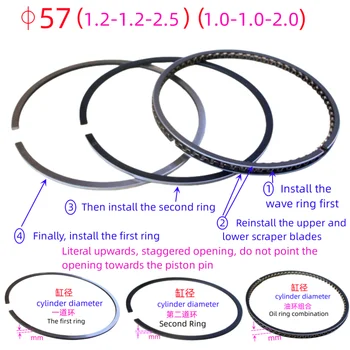 57 मिमी सिलेंडर व्यास मोटरसाइकिल पिस्टन रिंग सुजुकी किंग मोटरसाइकिलों के लिए उपयुक्त 125CC GN125 GS125 HJ125K EN125 GZ EN 6 best sales सुजुकी जीएस 125 - №1