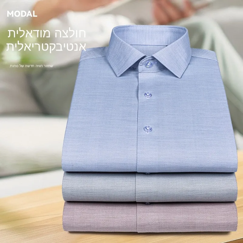 Camisa de Manga Corta para Hombre, Textura Modal, Puning Guangdong, Verano, Casual de Negocios, Antiarrugas, Suave, Ligera, Sensación Fresca