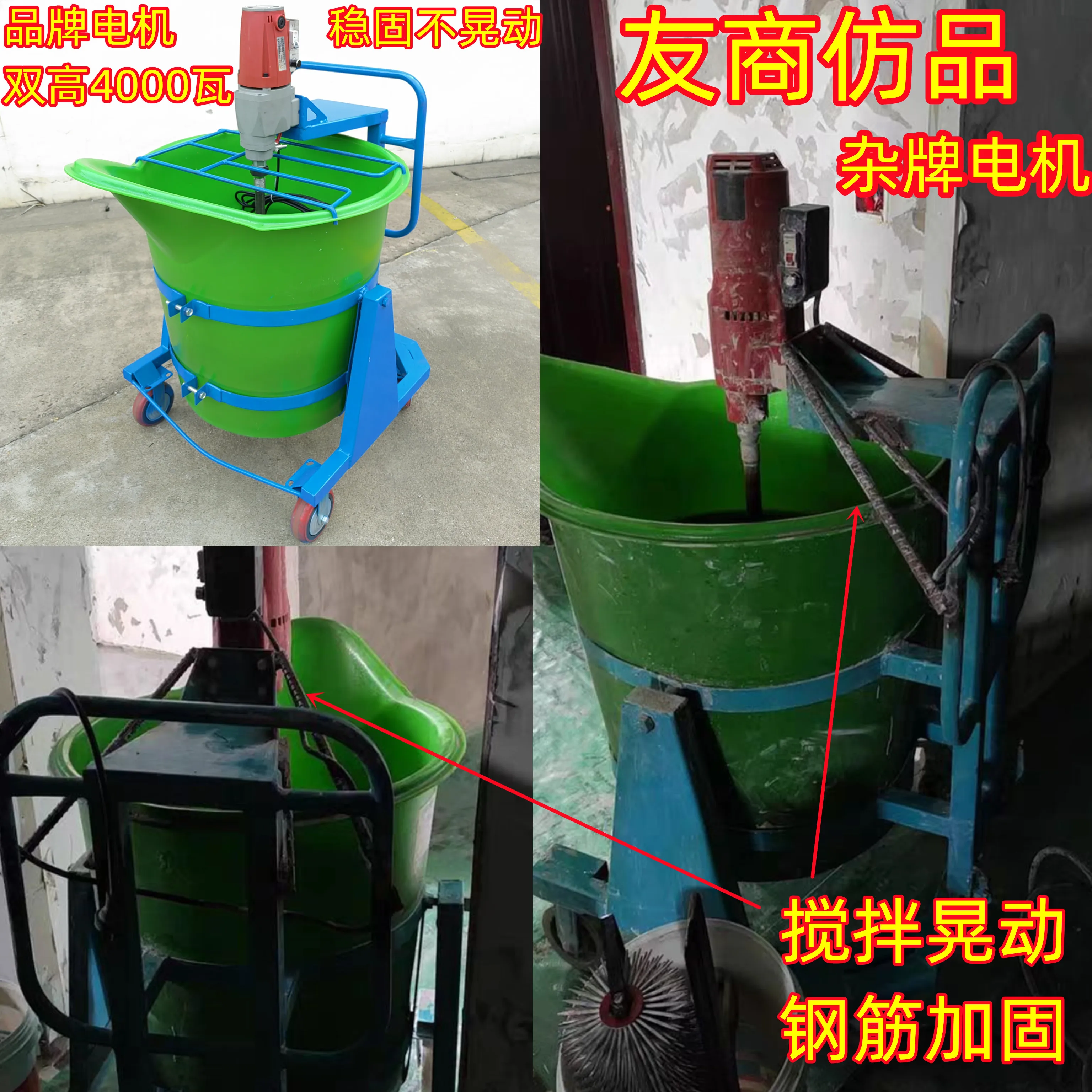 gypsum self-leveling mixer small cement foaming vertical tipping bucket mixing bucket bathroom backfill treasure mixer