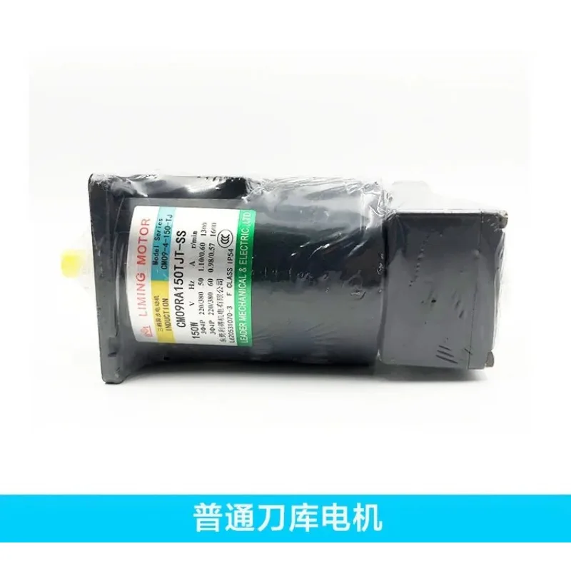 Tool Magazine BT30 Spindle Tool Magazine Hat Type Tool Magazine Cam Eccentric Sleeve Indexing Disc Motor Bracket