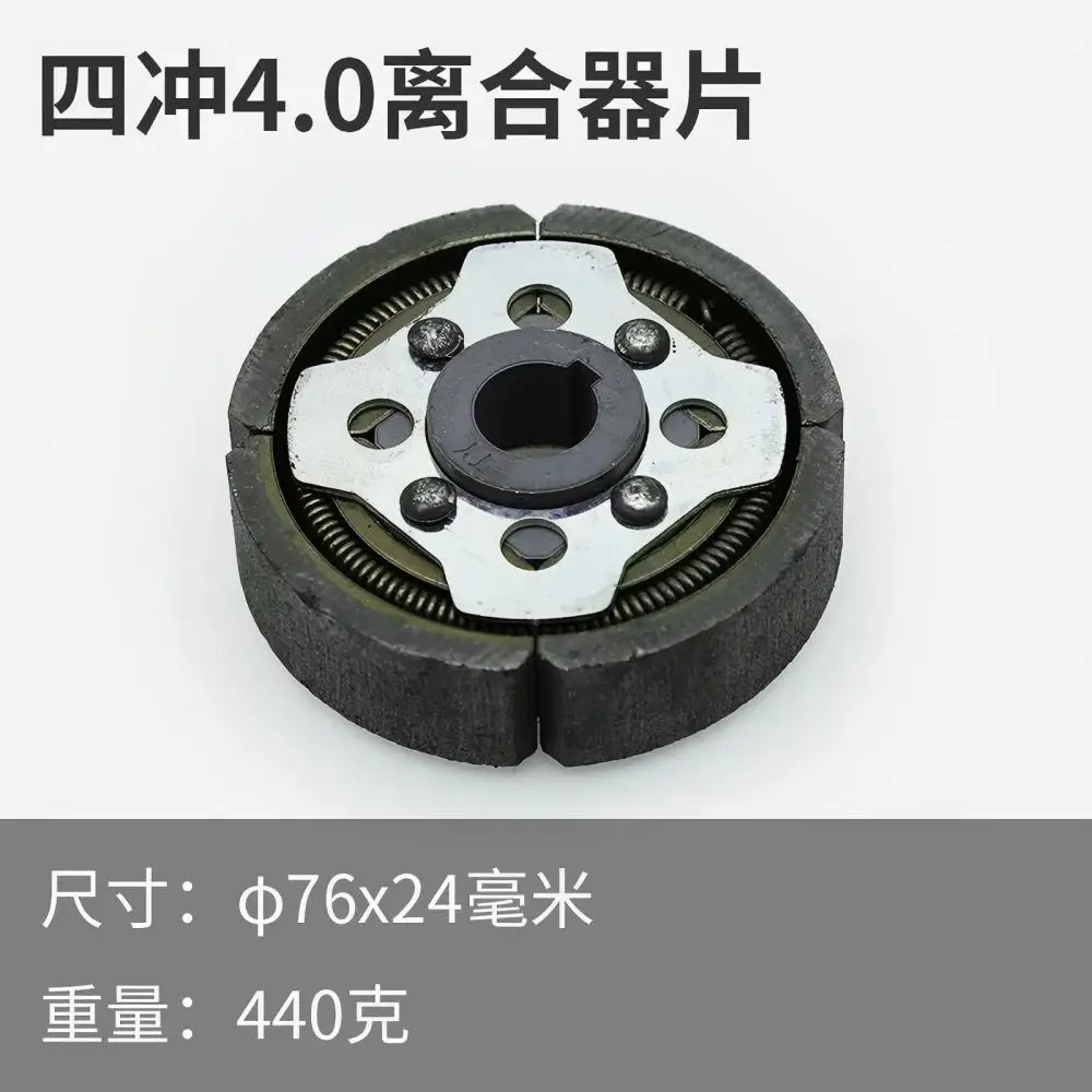 

Hangkai 4-stroke 3.6/4.0 horsepower outboard motor, engine, propeller and connecting parts/accessories.
