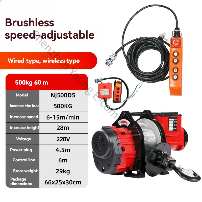 500kg 60m Lifting Crane Brushless Electric Hoist 220v Household Portable Small Crane Super Fast Lifting Hoist