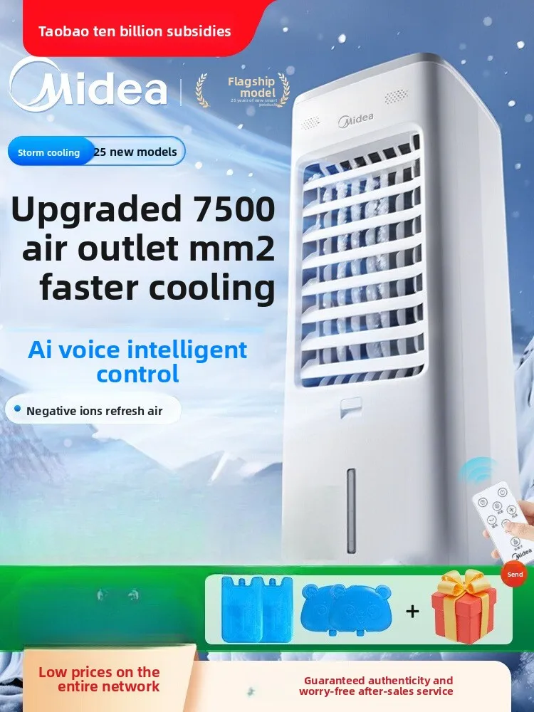 

Новый вентилятор воздушного охлаждения 2025 года, портативный охлаждающий вентилятор с резервуаром для воды для домашнего офиса, общежития, тихая энергосбережение