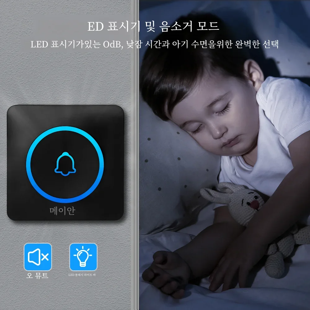 Meian-스마트 홈 초인종, 무선 실외 초인종, IP65 방수 도어 벨, 60곡, 스마트... - 3