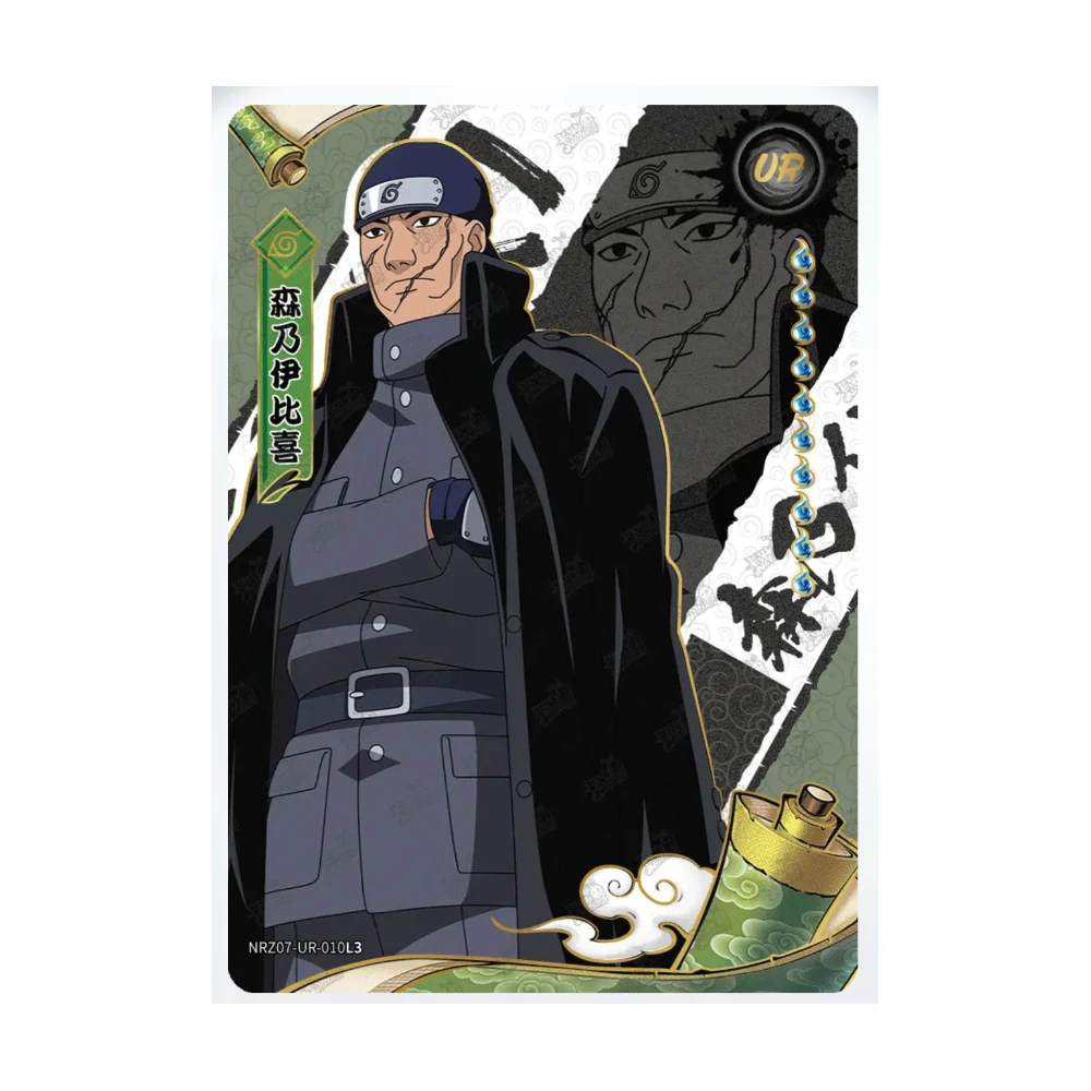 KAYOU NARUTO NRZ07-PTR 1~20 シリーズ NRZ07-UR 1~15 シリーズ うちは