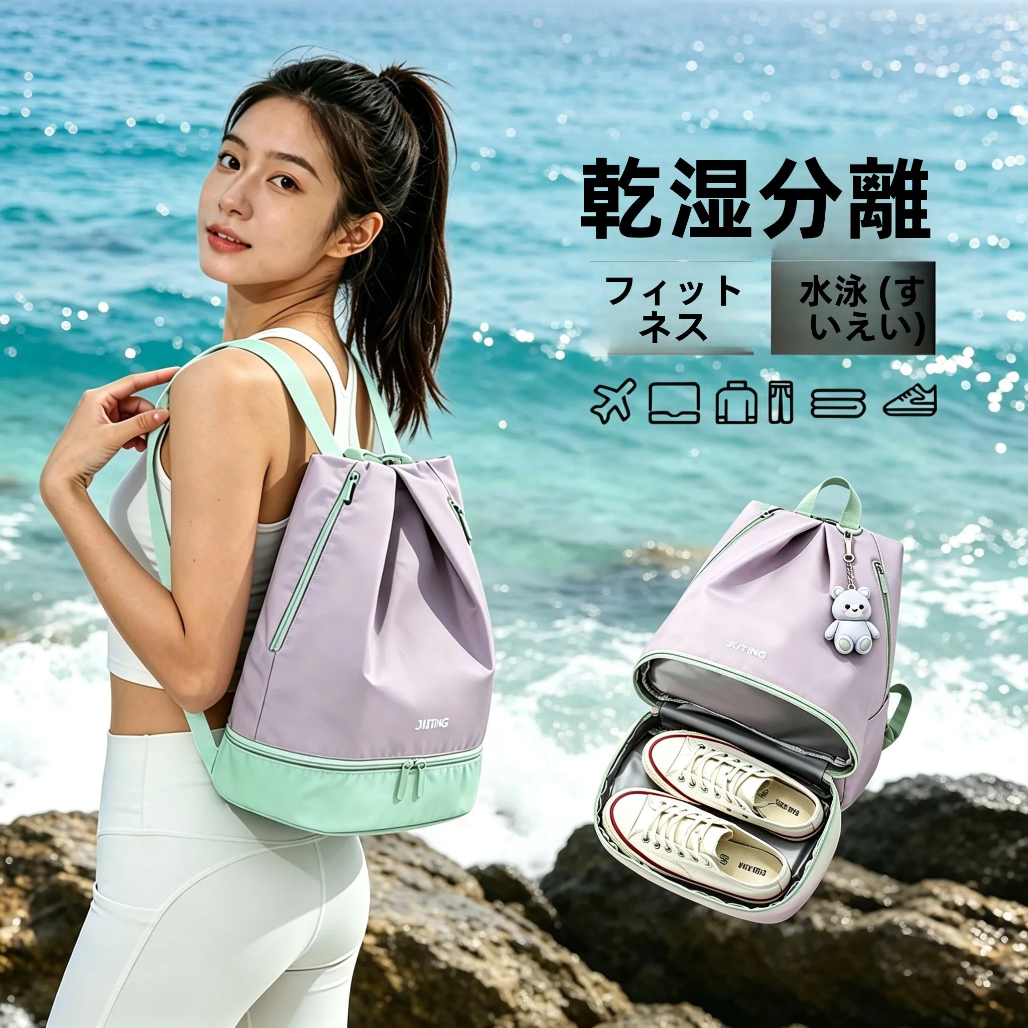 ポータブルスイミングバッグ女性用セパレートウェットドライトイレタリー収納バッグアウトドアフィットネスジムバックパック男性用水着防水バッグ