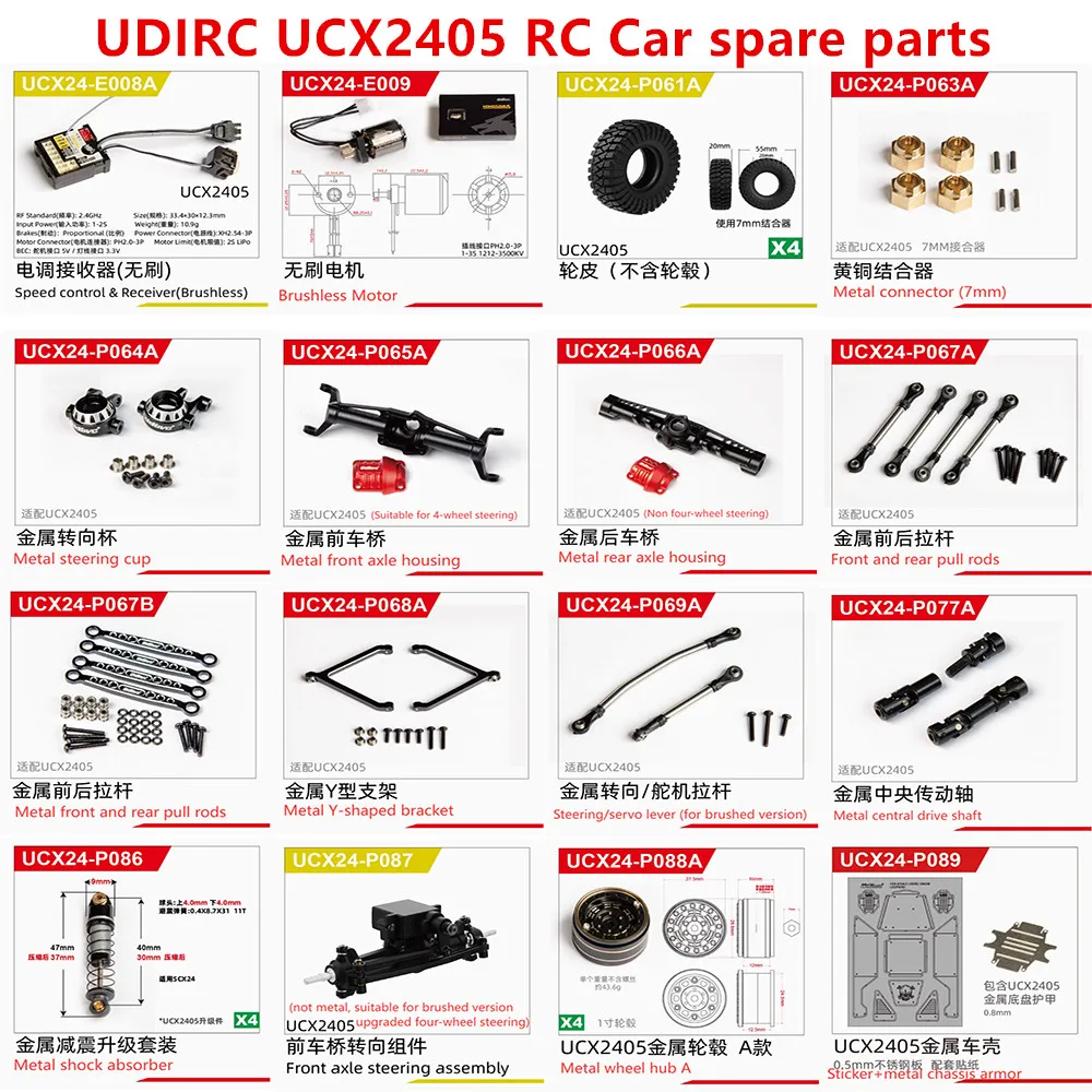 UDIRC UCX2405 1/24 piezas de repuesto de coche teledirigido Motor ESC accesorios de mejora de Metal varilla de tracción carcasa de eje eje de transmisión carcasa de coche