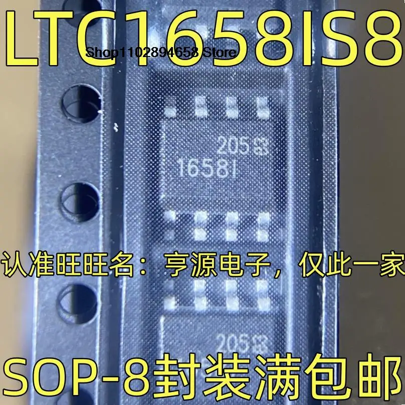 5 sztuk LTC1658IS8 14DAC SOP-8 1658I