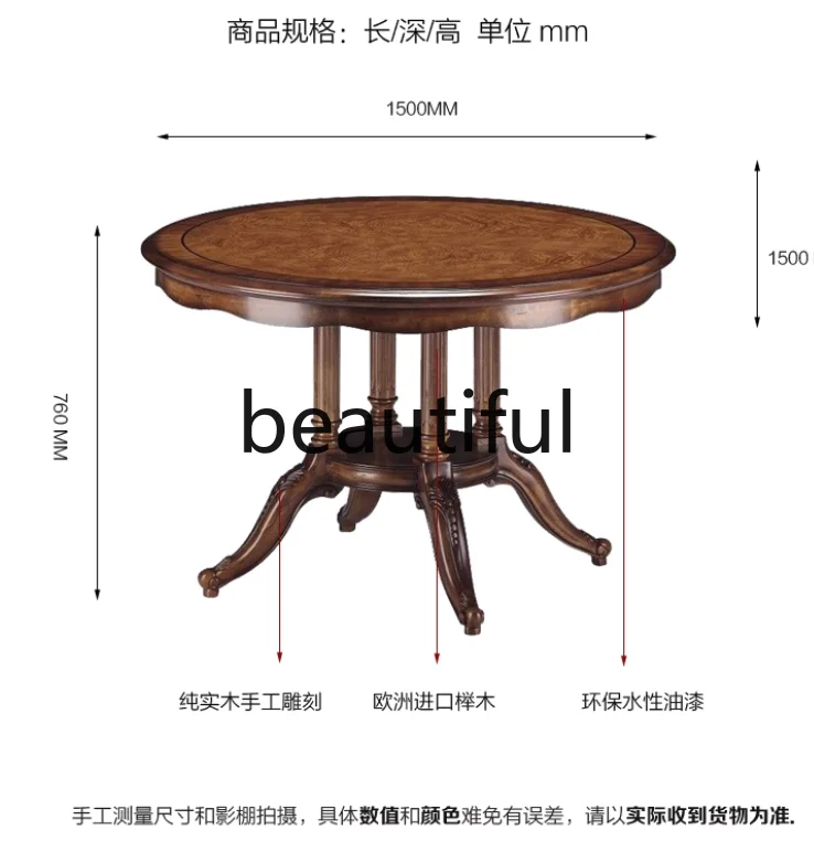 American retro rural retro solid wood round dining table household round French carved dining table
