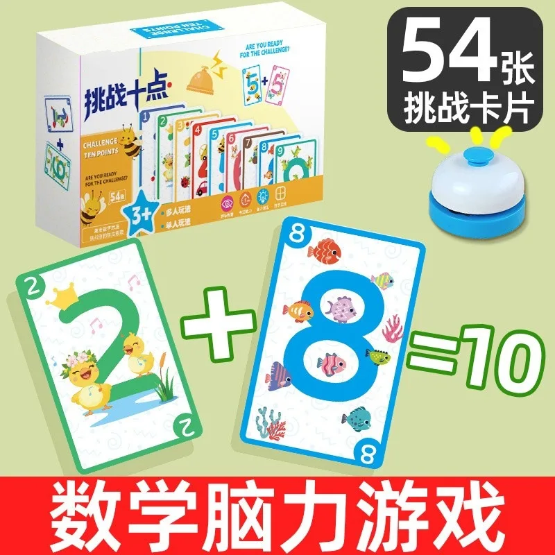 Challenge 24 Points, Math Card Puzzle Board Game, Enlightenment Thinking Training, Parent-child Interactive Game