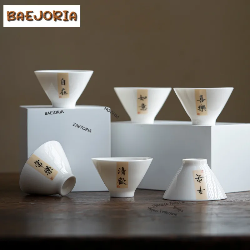 70ml White Porcelain Calligraphy Teacup Elegant Tea Bowl Beautiful Tea Cup Tea-tasting Fragrance Cup Jianzhan Master Cups Craft