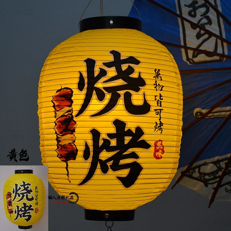 

25x37cm PVC Waterproof Japanese Lanterns Korean Ramen Restaurant Sake Pub Bar Izakaya Decor Lantern Cuisine Shop Advertising