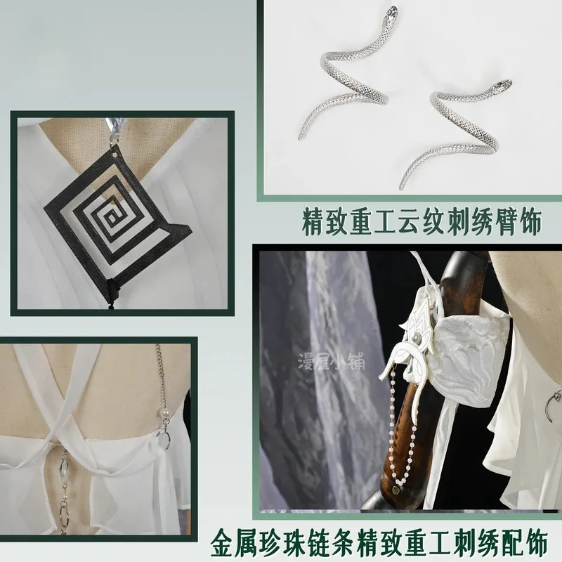 Игра Naraka Bladepoint Ning Hongye Косплей Костюм Белая Змея Униформа Для Ролевых Игр Сексуальное Платье Хэллоуин Карнавальный Костюм