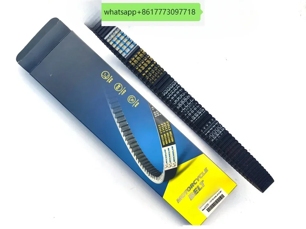 

Suitable for Piaggio SR300 X7 Wuji 250 Longjia 300XDV Victoria VMAX300 transmission belt