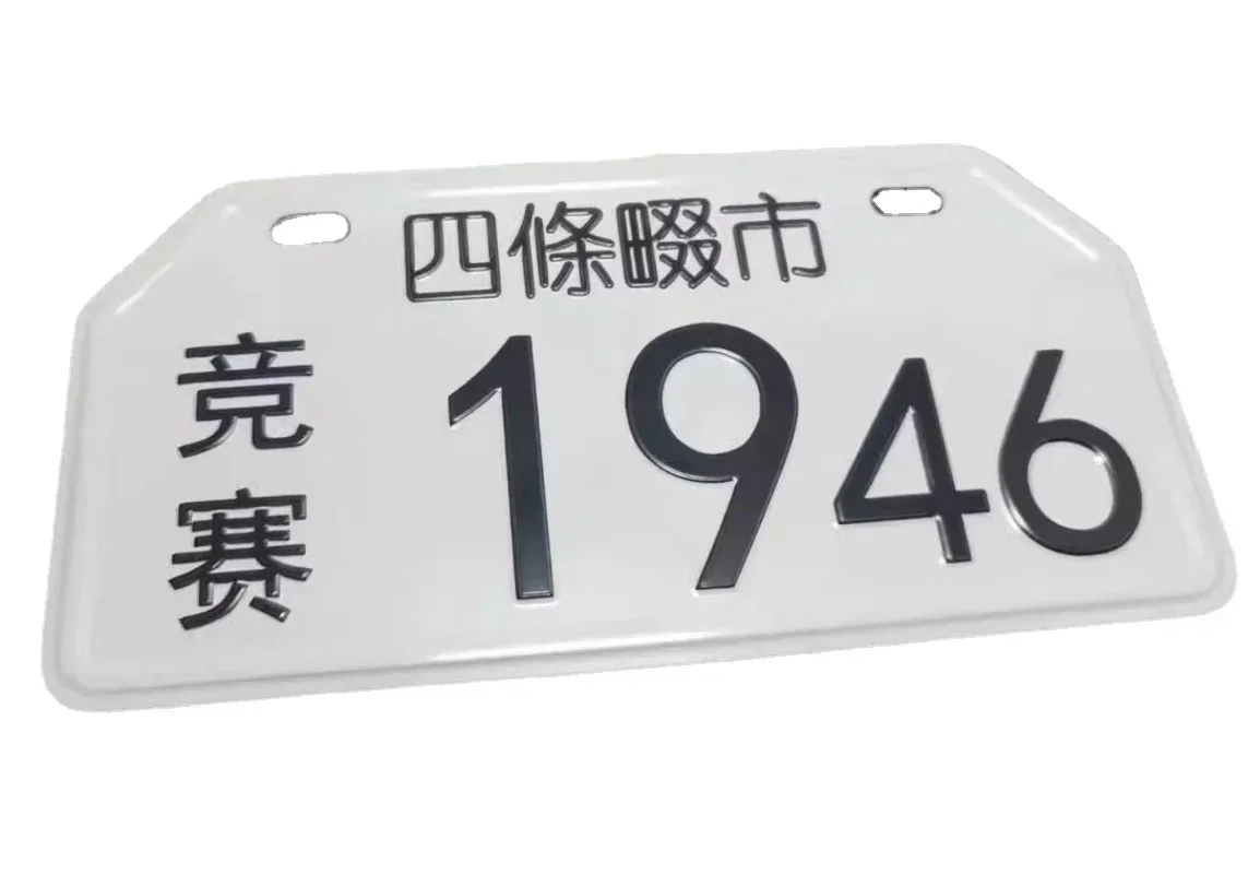 For DIO50 ZX50 JOG50 JOG90 EVO ZR50 Motorcycle Decorative Plate for Decorative Use Only DIY City Name Decorative Sign Metal Sign