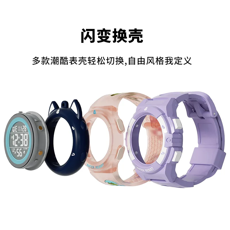 

Access control unlocking watch Flash change shell electronic watch cartoon alarm clock waterproof child girl child student gift