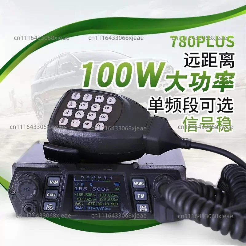 QYT KT-780 Plus VHF/UHF mobile transceiver, 100W 136-174MHz car radio with 256 channels for remote communication