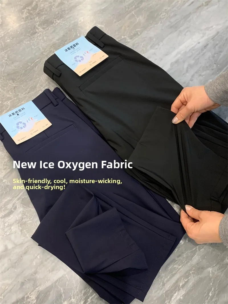 

Cool Sensation Ice Oxygen Bar High Elastic Qui Dry Breathable Anti-Wrinkle Spring Summer Lightweight Men's Casual Pants