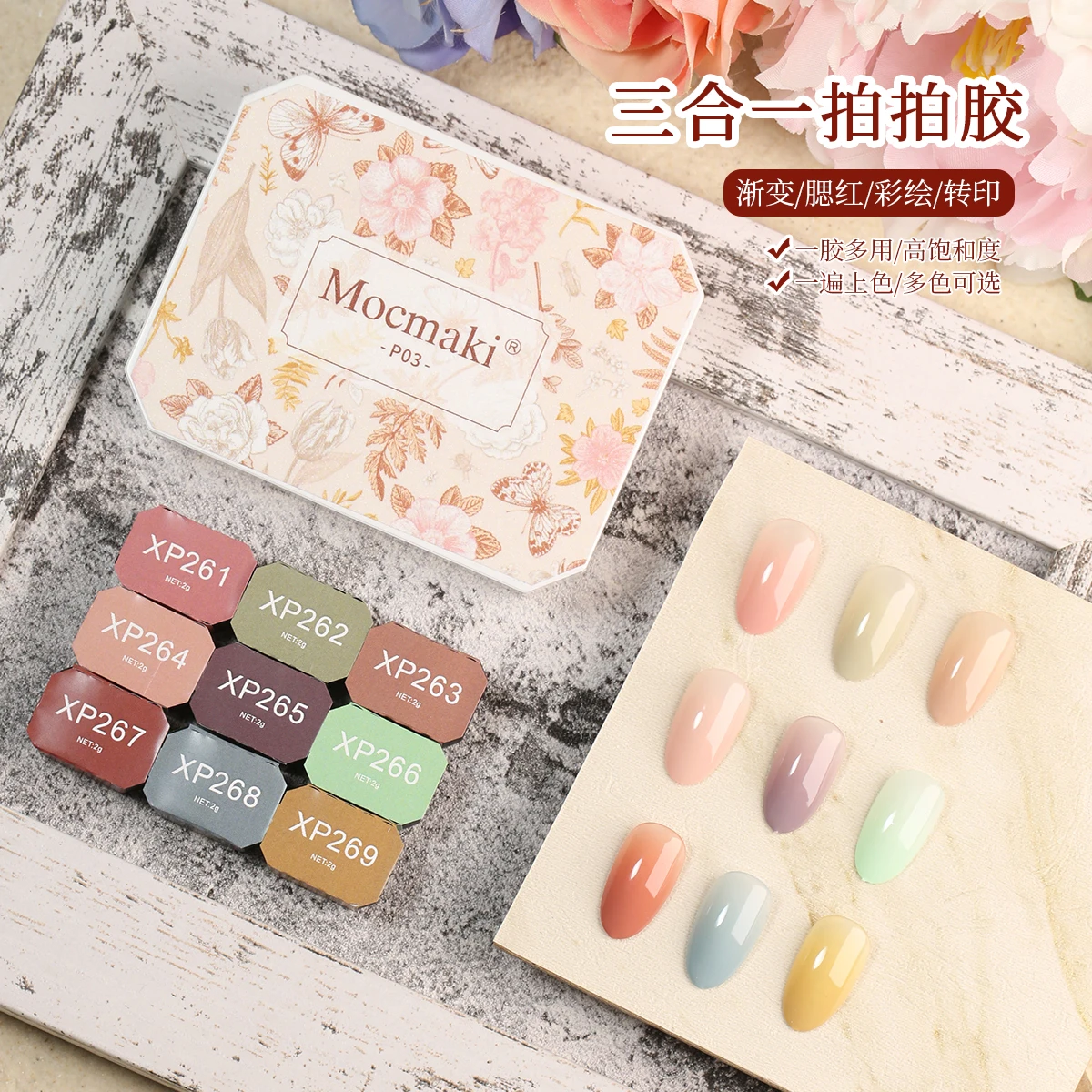 Mocmaki Gel de Pintura Macaron - Photography Design avaliação e preço