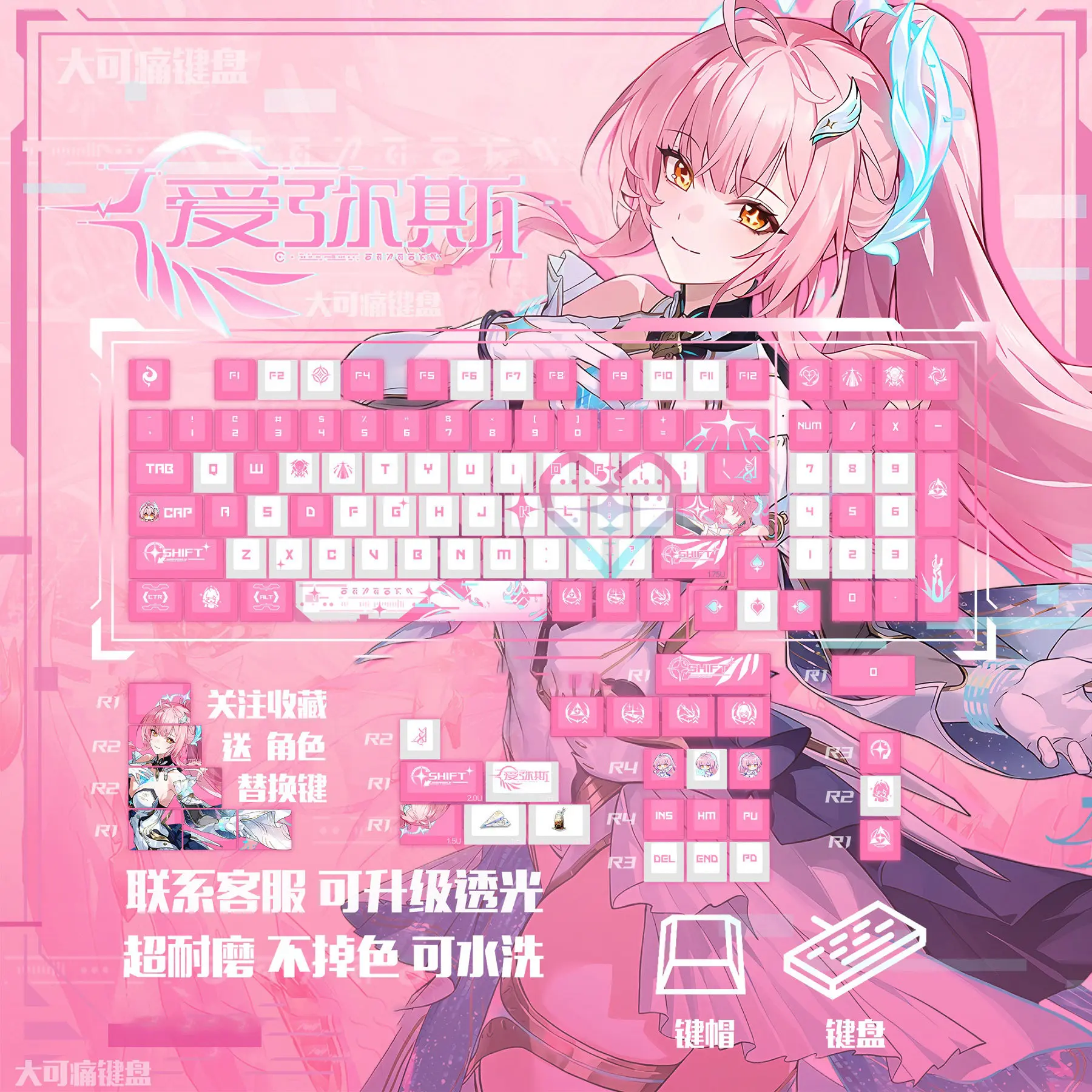 

Aemeath PBT Keycaps Wuthering Waves DYE Sublimation Key Cover Cherry Cross MX Switch Key Caps for Mechanical Keyboard Otaku Gift