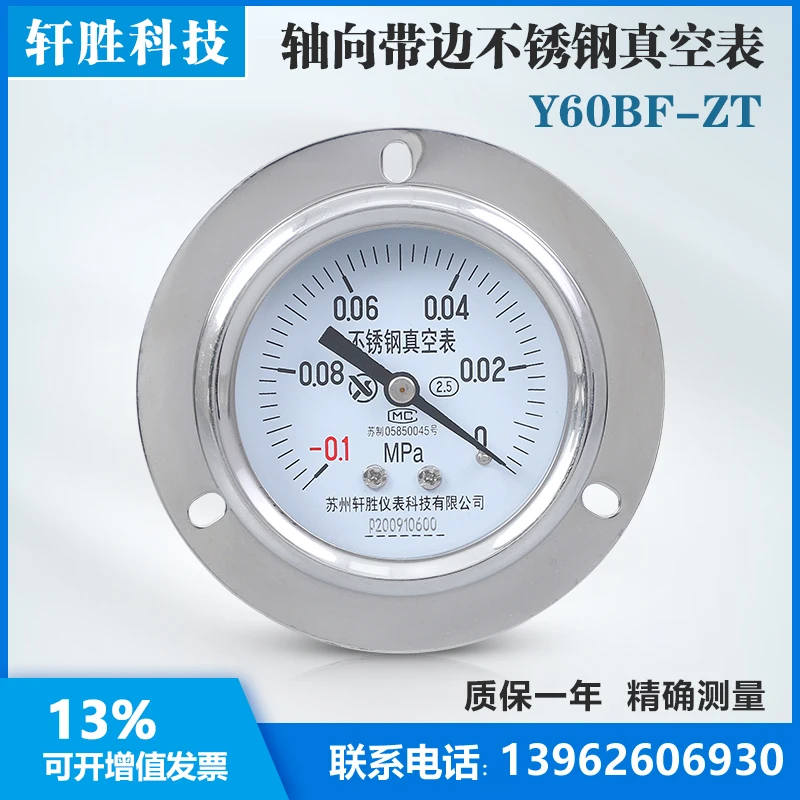 Ybf60zt Stainless Steel Axial Vacuum Shock Proof Pressure Surface Plate Stainless Steel Vacuum Gauge