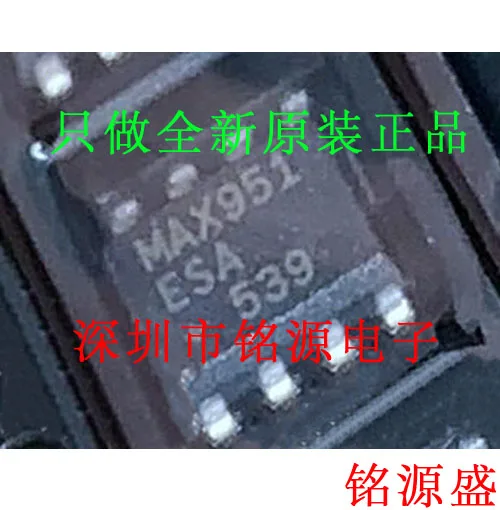 

MAX951ESA T MAX951ESA MAX951 SOP8 10PCS