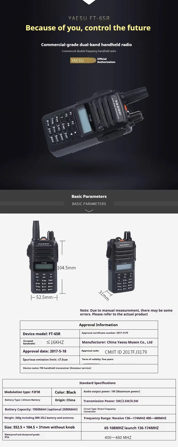 야에스 FT-65R 상업용 듀얼 밴드 핸드헬드 무전기 야외 휴대용 무전기 (충전기 및 헤드셋 포함)