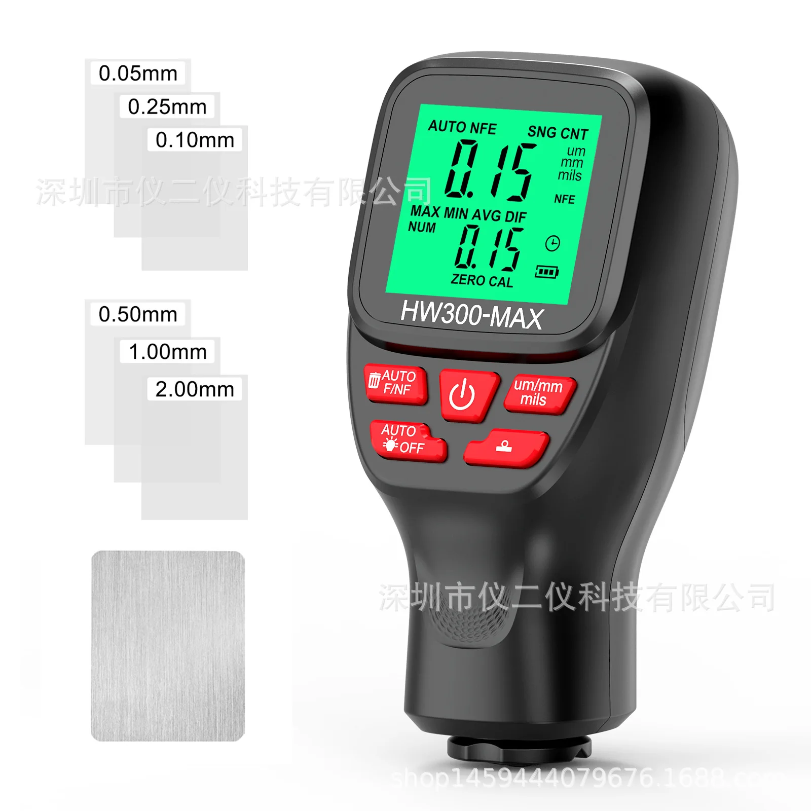 For HW300-MAX Coating Thickness Gauge Anti-skid Paint Film Gauge High Precision Automotive Paint Powder Layer Thickness Gauge