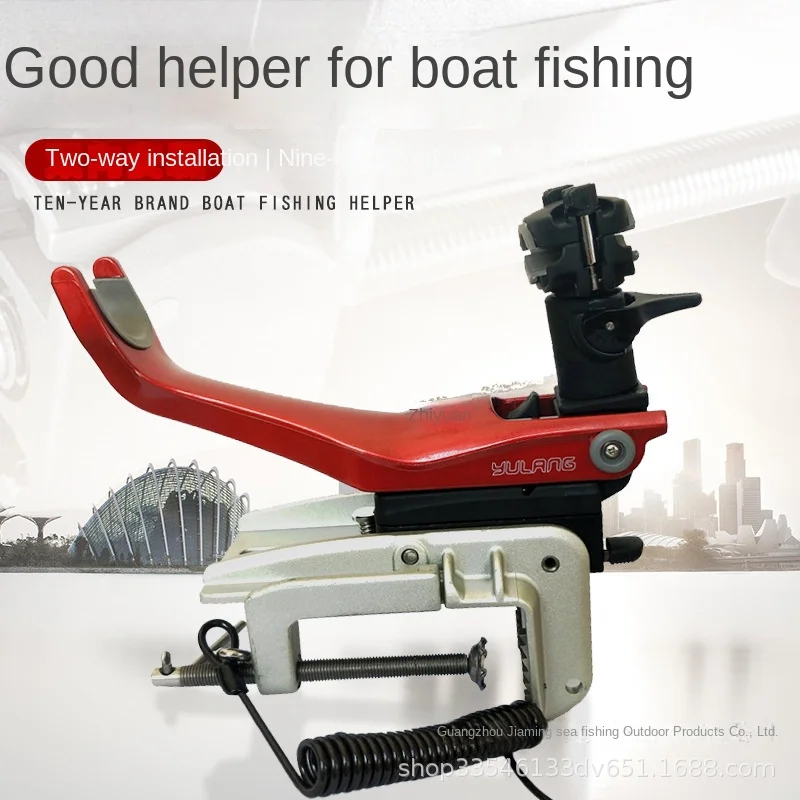 Fish Wolf Boat Sea Fishing Bracket Deep-sea Rod Electric Winch Frame Aluminum Alloy Gun Turret Lost Line Rod Frame