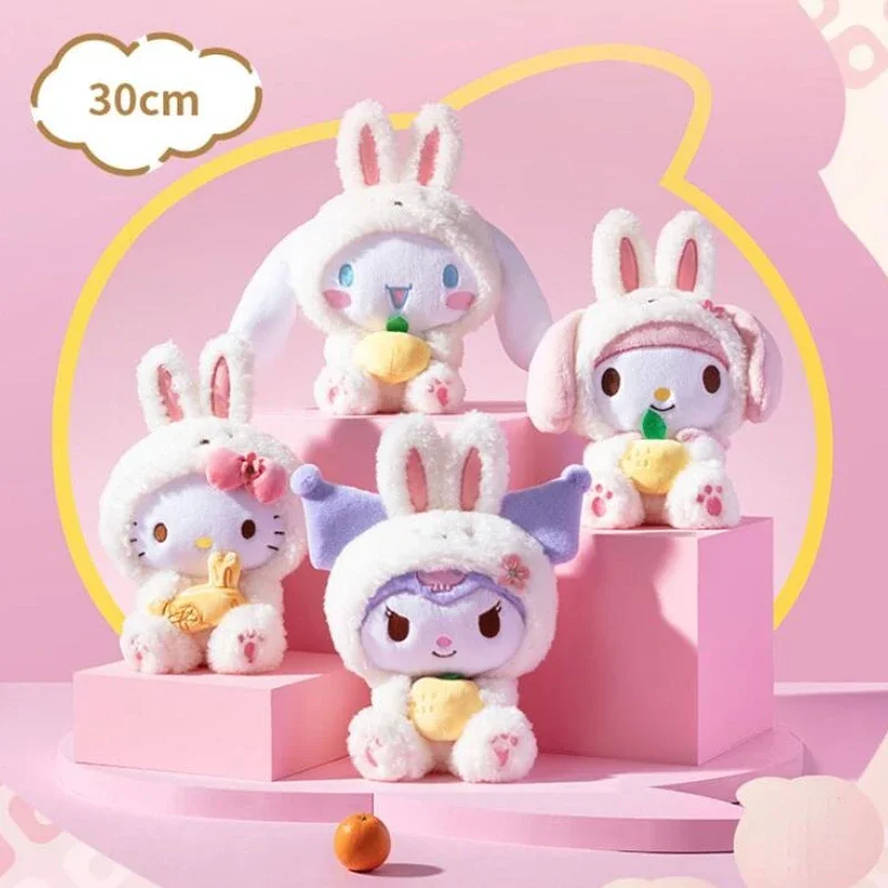 

MINISO Sanrio переодевающийся кролик Сидящая кукла Cinnamoroll плюшевая кукла игрушки хобби мягкие животные праздничные подарки для детей