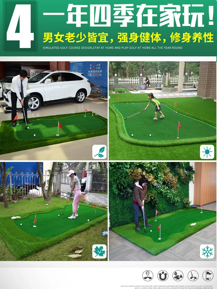 Golf Practitioner Lawn Indoor Putter Artificial Green Blanket Home Office Home Fairway Set