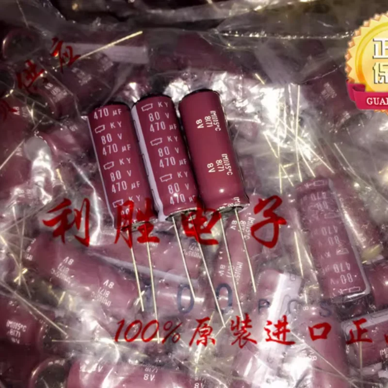 

10PCS-100PCS 470UF 80V Japanese Black Diamond Capacitor 80V470UF 12.5 * 35 KY High Frequency Low Resistance