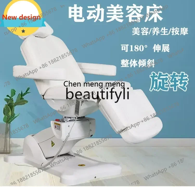 

A601 Luxury rotating electric beauty bed Tattoo injection plastic surgery bed Plastic surgery hospital
