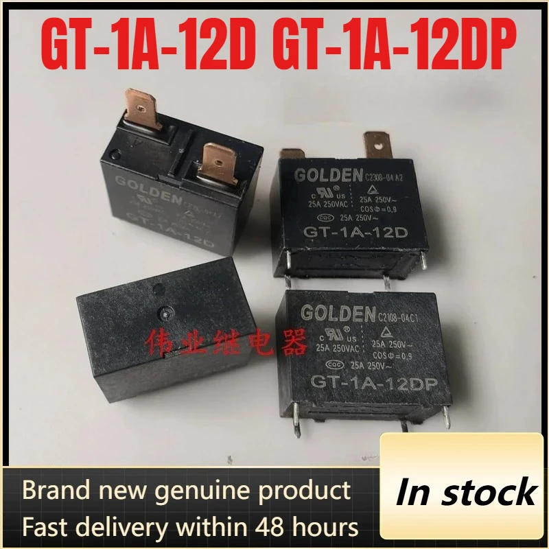 

（Brand New Original）1pcs/lot 100% original genuine relay:GT-1A-12D GT-1A-12DP Air conditioning relay 12V 25A