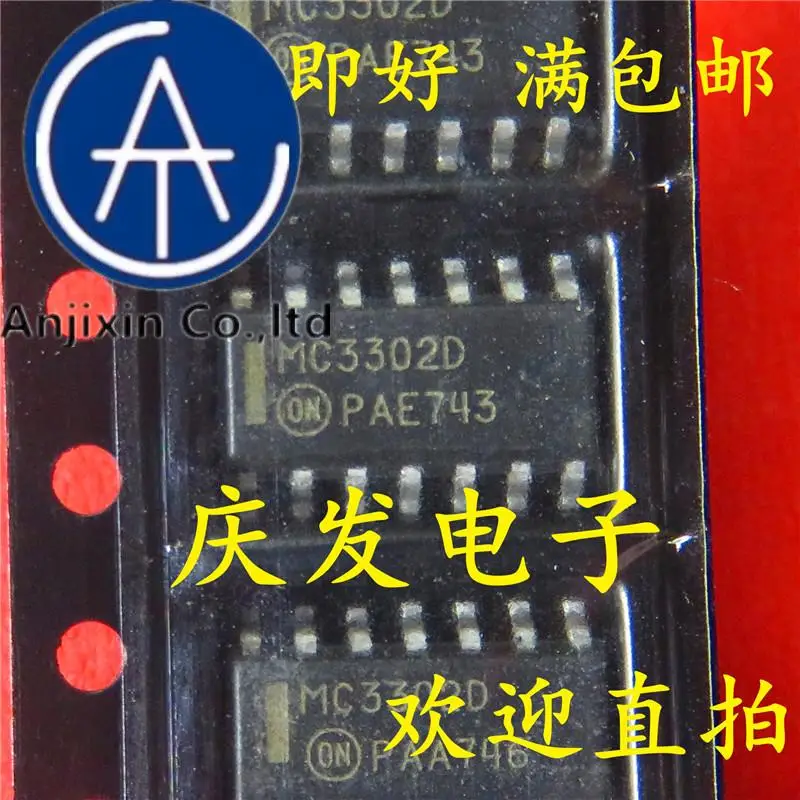 

10pcs 100% orginal new in stock MC3302D MC3302DR2G SOP14