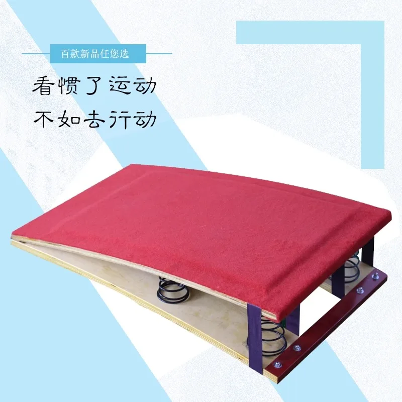 Physical fitness training equipment: springboard, long jump, S-shaped springboard, track and field gymnastics, wooden youth